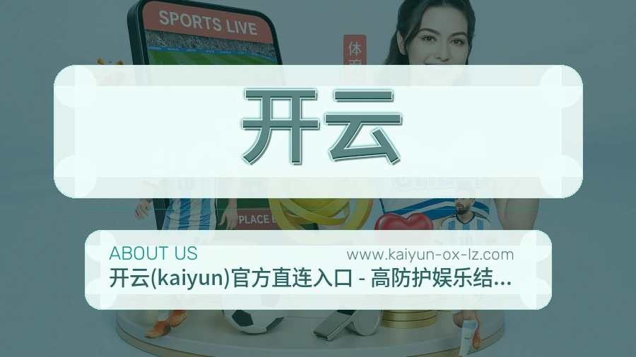 平台展示